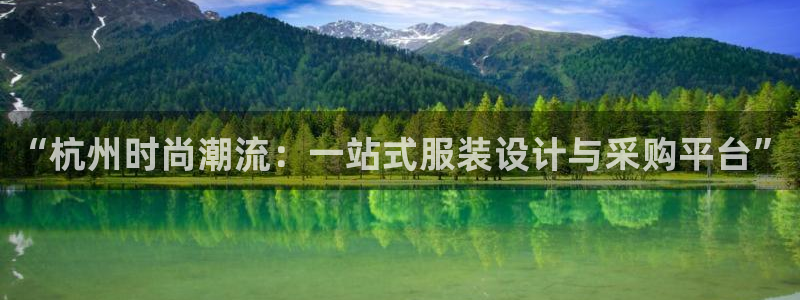 意昂3官方