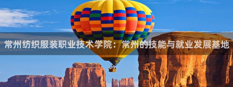 意昂体育3平台是正规平台吗安全吗