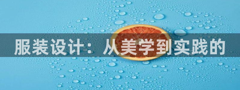意昂体育3官方客服电话