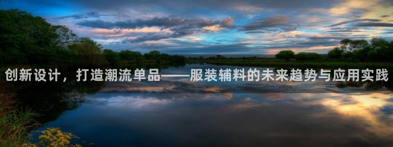 意昂3娱乐首页官网下载