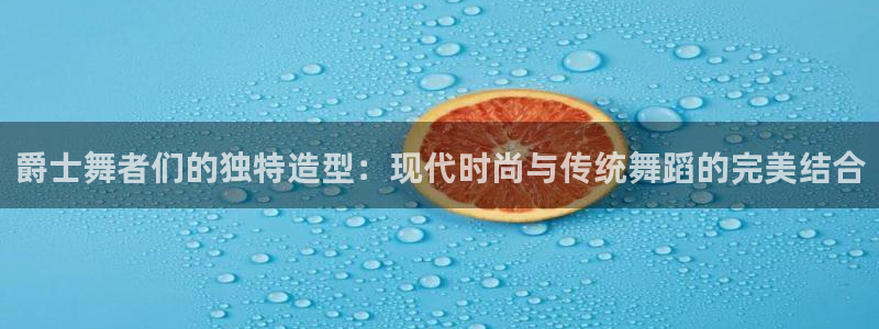 意昂体育3平台