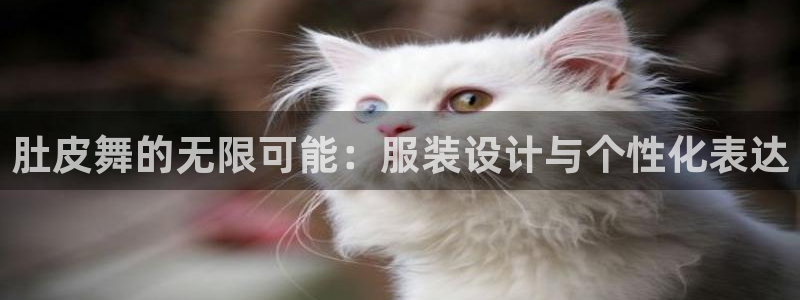 意昂体育3平台注册流程图