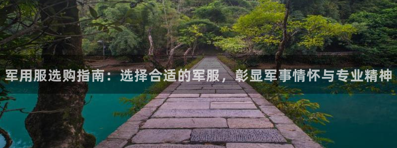 意昂3集团官网首页