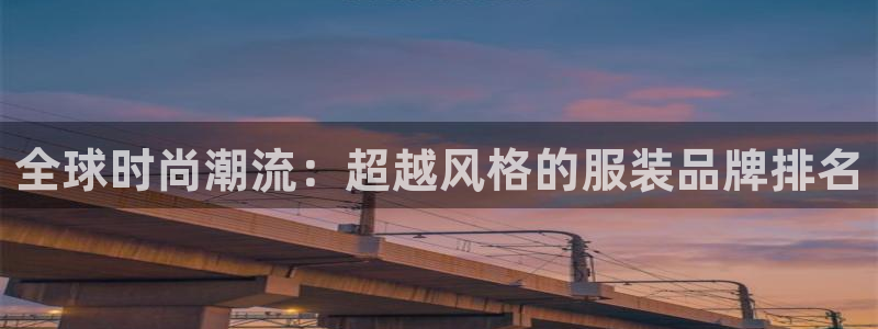 德国意昂3集团