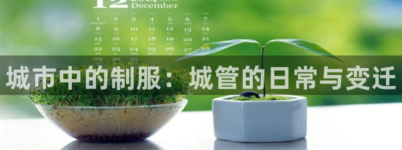 意昂体育3招商电话地址查询