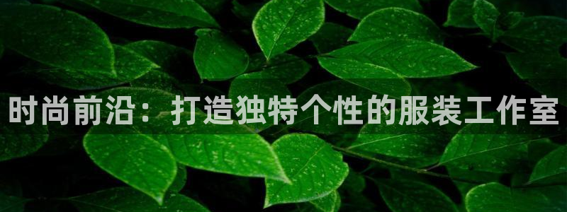 意昂集团官网