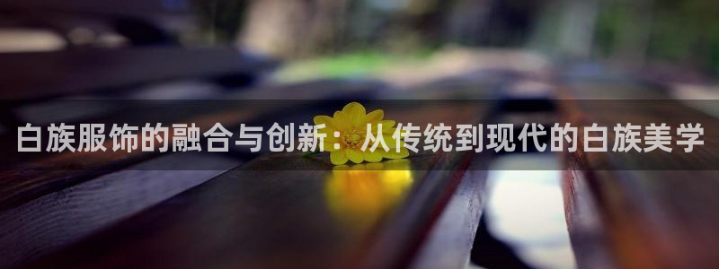 意昂体育3