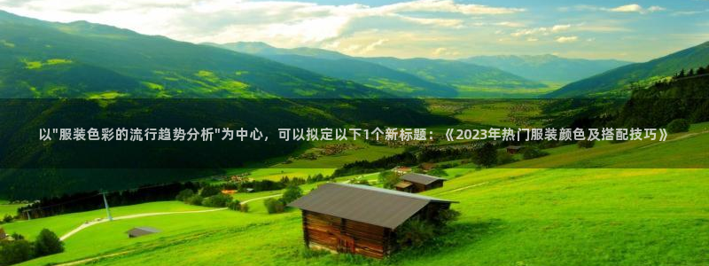 意昂体育3平台假的吗是真的吗