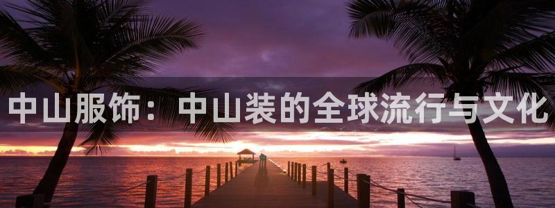 意昂3娱乐首页官网下载