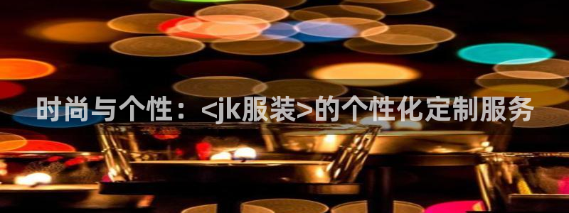 意昂3集团官网首页