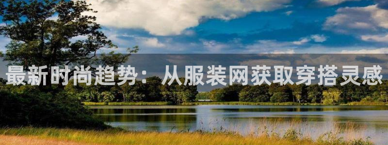 意昂3集团官网网址