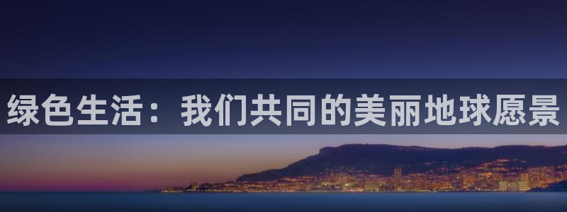 意昂体育3平台注册要钱吗