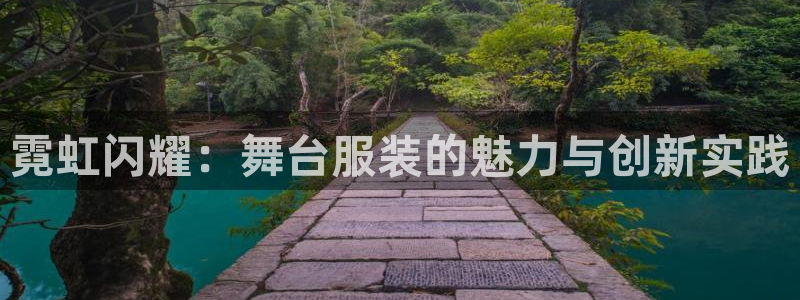 海南意昂体育3发展怎么样
