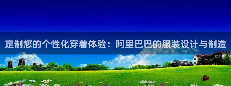 意昂3科技