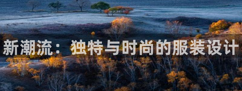 意昂体育3软件