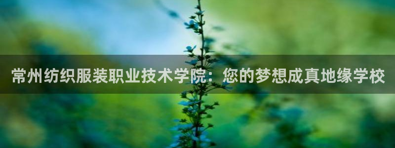 意昂3集团官网首页网址