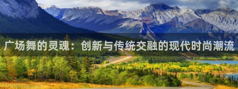 意昂体育3平台是正规平台吗
