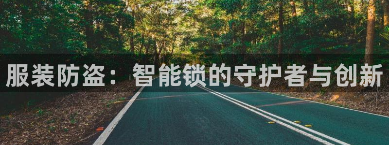 意昂3五金厂