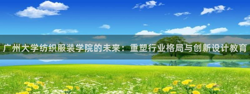 德国意昂3集团