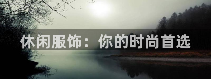 意昂3集团官网首页
