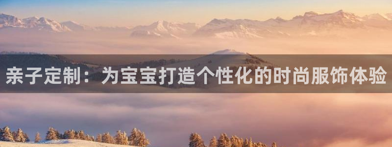 意昂体育3软件