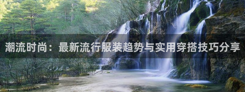 意昂3集团官网首页网址