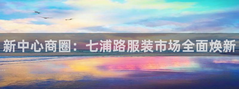 意昂3娱乐首页网站大全
