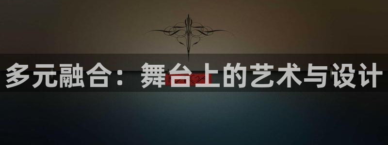 意昂3娱乐是那个系列的台子