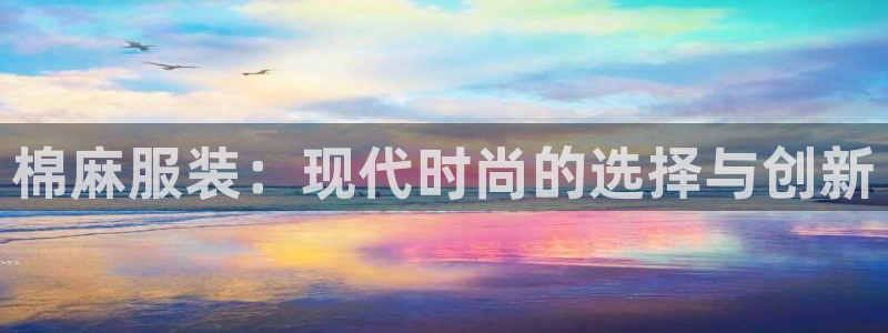 意昂体育3平台注册流程视频