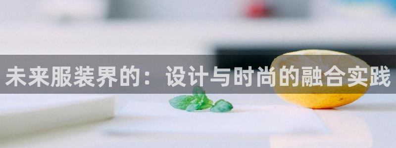 意昂体育3官方客服电话