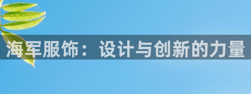 海南意昂体育3发展怎么样