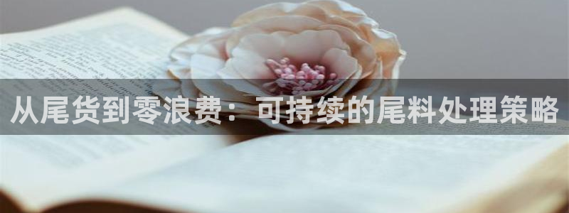 意昂体育3平台注册要钱吗