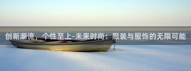 意昂体育3是干嘛的公司