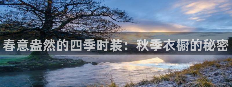 意昂3集团简介