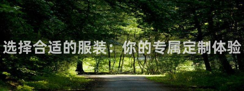 意昂3集团