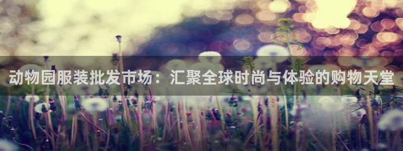 意昂3代理