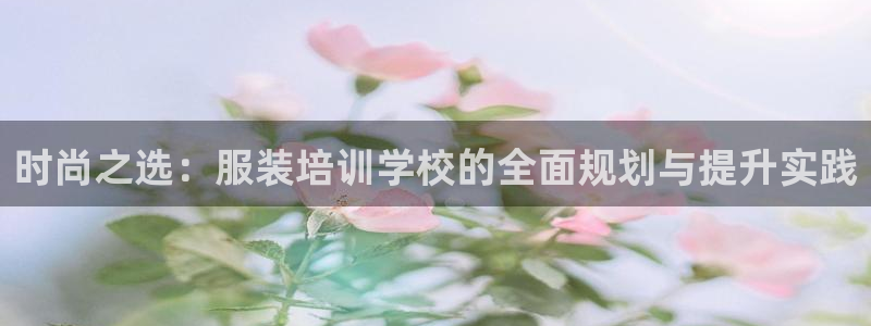 意昂3神州