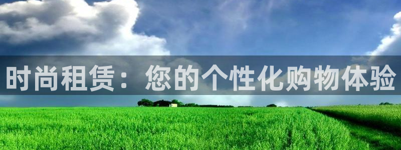 意昂体育3招商电话地址是多少