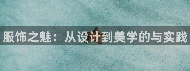 意昂3代理