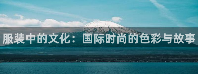 意昂体育3平台是正规平台吗安全吗