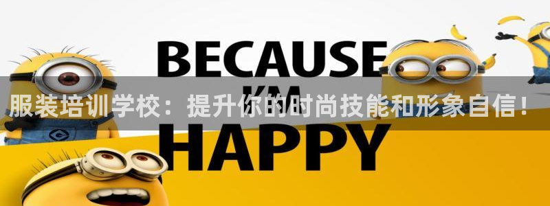 意昂3官方