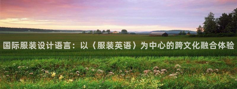 意昂3娱乐网站