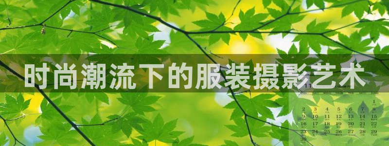 意昂体育3软件