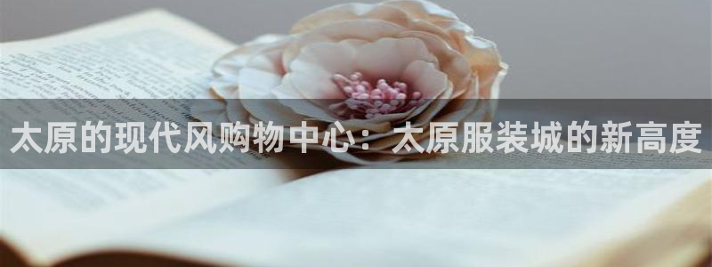 意昂体育3开户