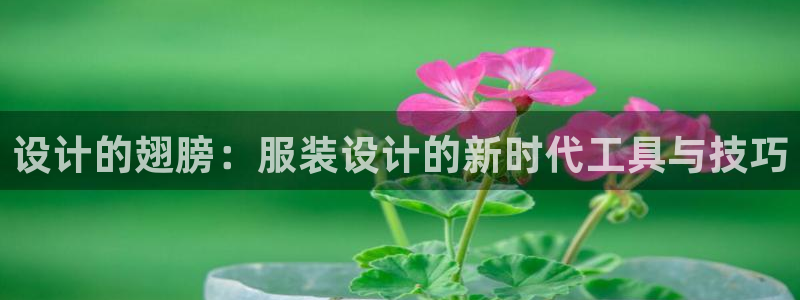 意昂3娱乐是那个系列的台子