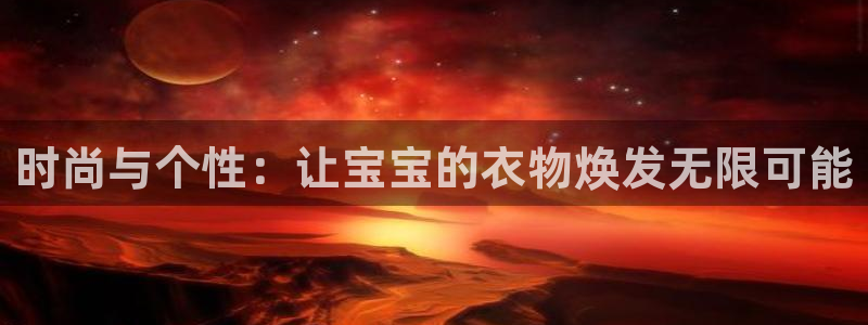 意昂3科技