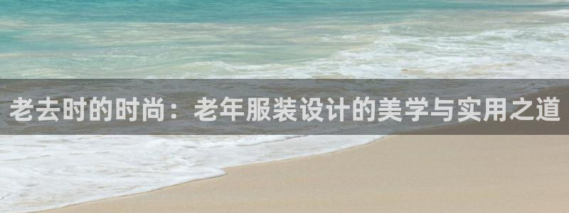 意昂3娱乐网站
