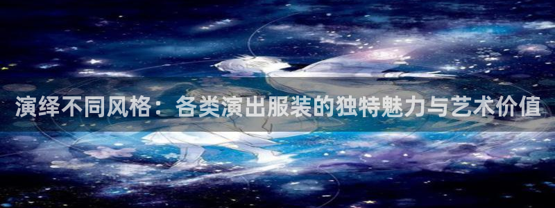 意昂3娱乐代理怎么样