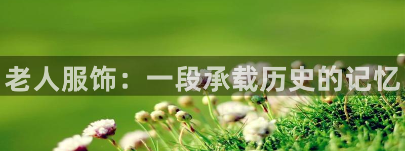 意昂3集团E.ON