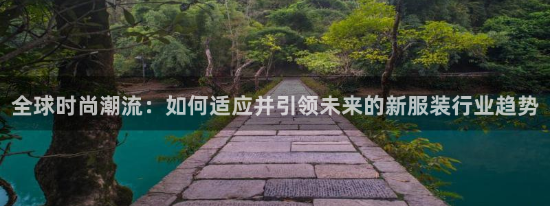 意昂体育3是干嘛的公司